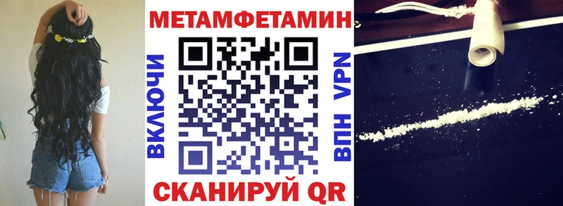 АМФ 97%  OMG маркетплейс  Нефтеюганск 
