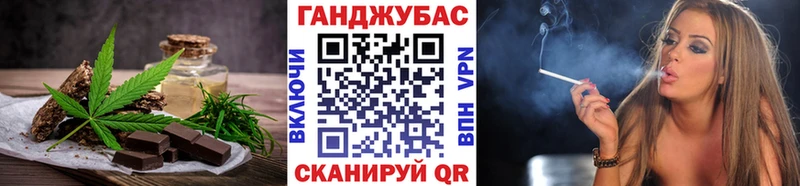 магазин наркотиков Нефтеюганск Cannafood марихуана