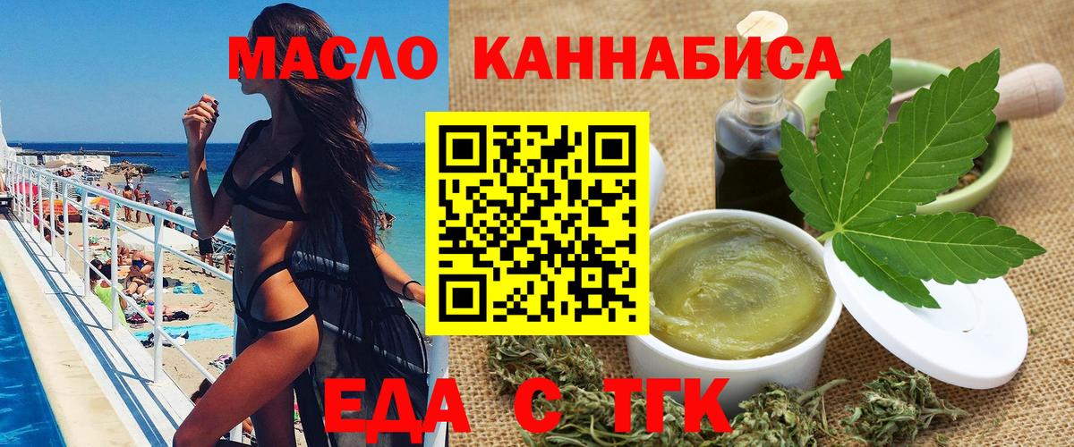 Canna-Cookies марихуана  Вход с VPN  Нефтеюганск 