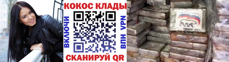 COCAIN VHQ Нефтеюганск