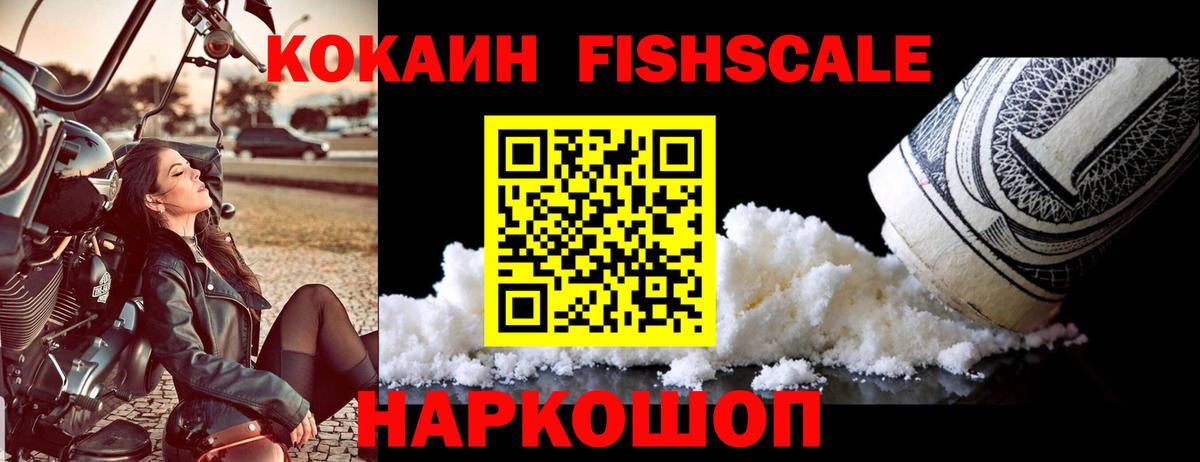 COCAIN Columbia Нефтеюганск