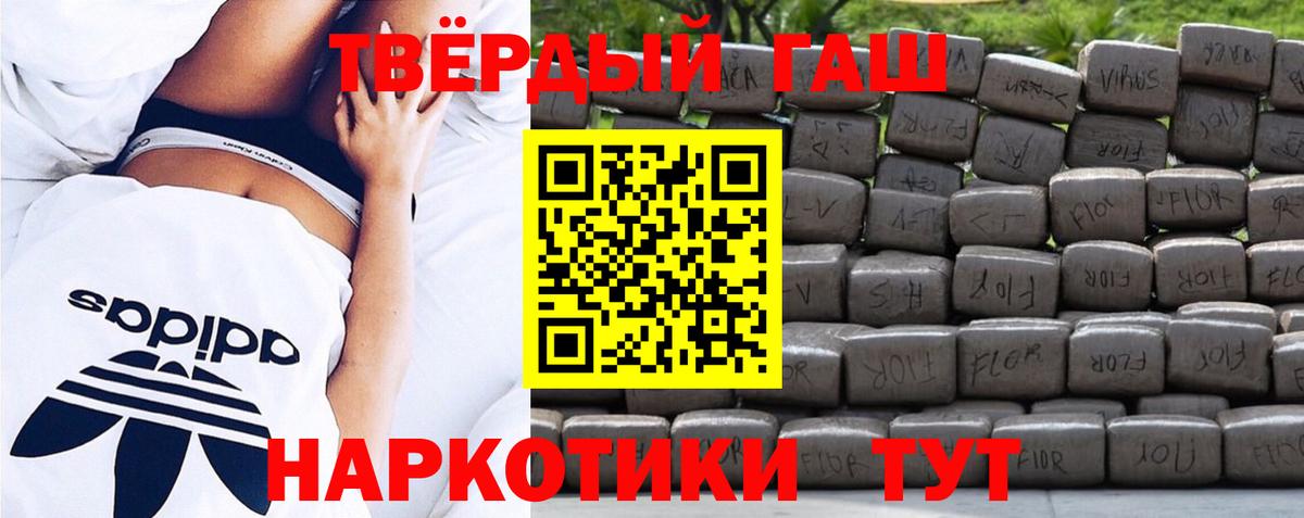 ГАШ гарик Нефтеюганск