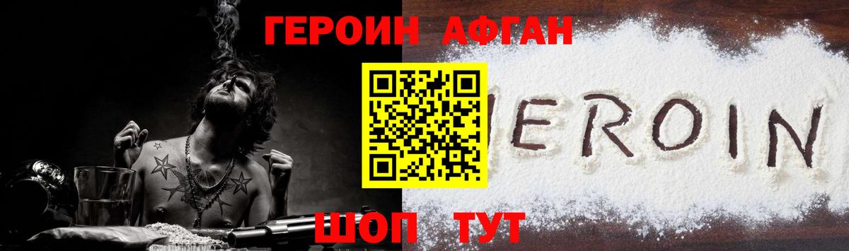 NBOMe  Канабис  Метадон  ГАШ  Вход с VPN  Нефтеюганск  Меф   Лсд 25 