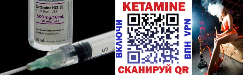Кетамин VHQ  блэк спрут зеркало  darknet наркотические препараты  Нефтеюганск 