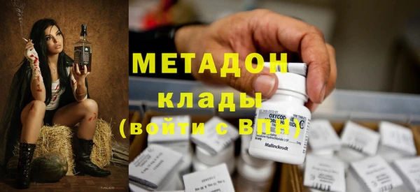 кокаин VHQ Костерёво