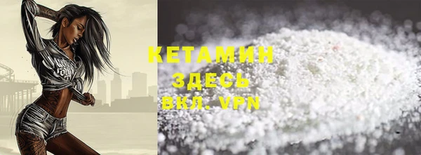 кокаин VHQ Костерёво