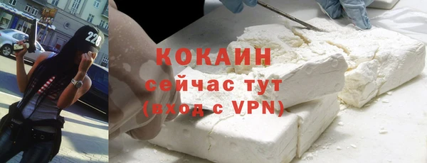 спайс Коряжма