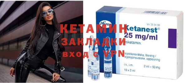 кокаин VHQ Костерёво