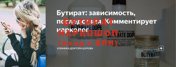 наркотики Корсаков