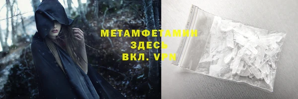 кокаин VHQ Костерёво