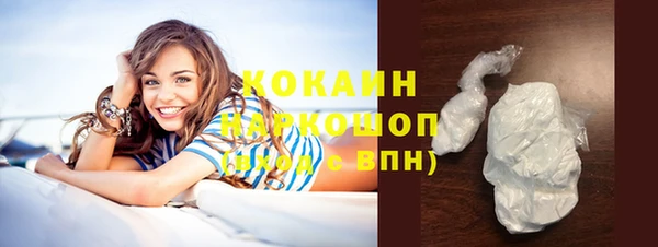 кокаин VHQ Костерёво