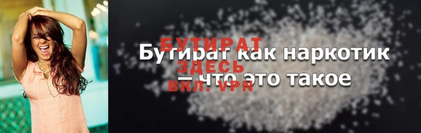 спайс Коряжма