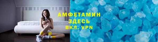 спайс Коряжма
