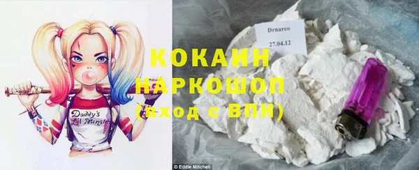 кокаин VHQ Костерёво