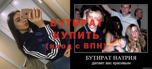 спайс Коряжма