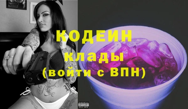 наркотики Корсаков
