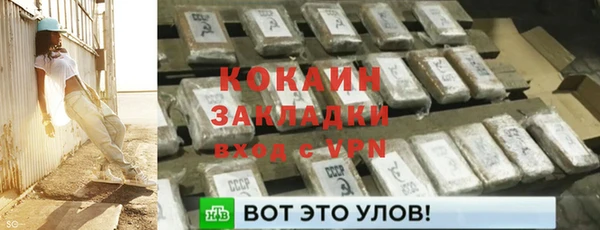 наркотики Корсаков