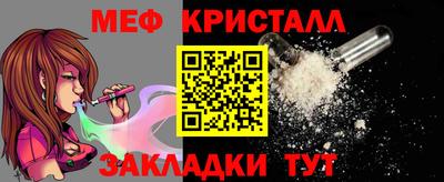 ALPHA PVP Ипатово