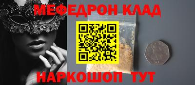 ALPHA PVP Ипатово