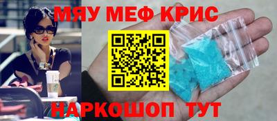 кристаллы Обь