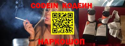 ALPHA PVP Ипатово