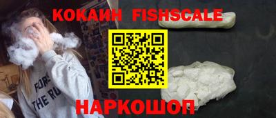 мефедрон Изобильный