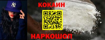 мефедрон Изобильный