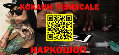 ALPHA PVP Ипатово