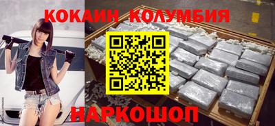 мефедрон Изобильный