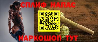 мефедрон Изобильный