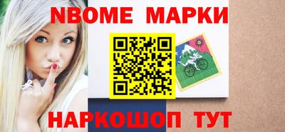 ALPHA PVP Ипатово