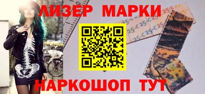 мефедрон Изобильный