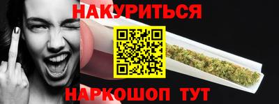 ALPHA PVP Ипатово