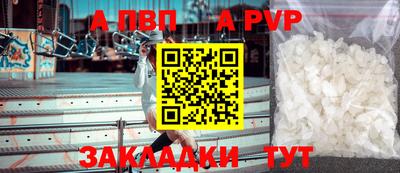 мефедрон Изобильный