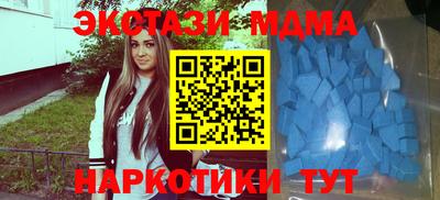 мефедрон Изобильный