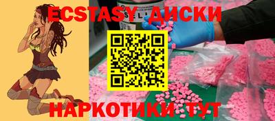 ALPHA PVP Ипатово
