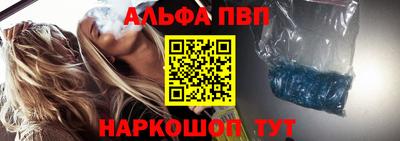 мефедрон Изобильный