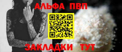 мефедрон Изобильный