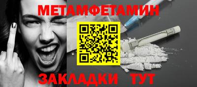ALPHA PVP Ипатово