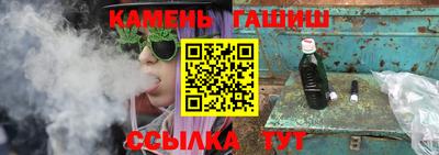ALPHA PVP Ипатово