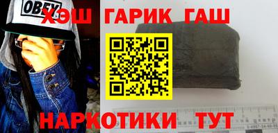 ALPHA PVP Ипатово