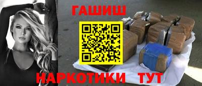 ALPHA PVP Ипатово