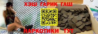 гашик Нягань
