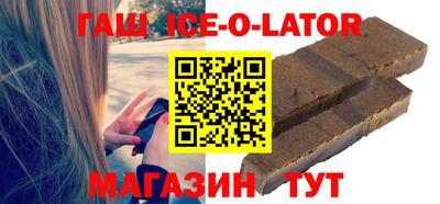 круглые Ирбит