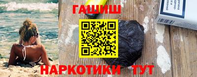 мет Обнинск