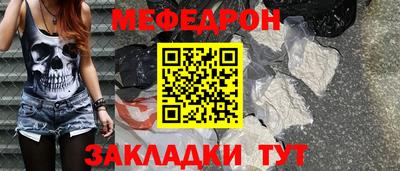 ALPHA PVP Ипатово