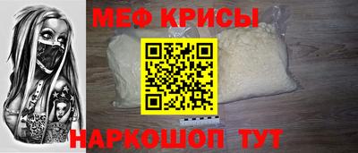 мефедрон Изобильный