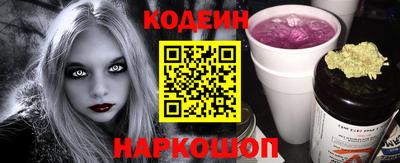 ALPHA PVP Ипатово
