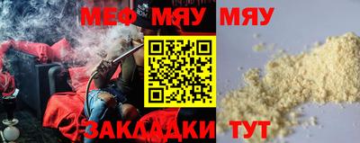 мефедрон Изобильный