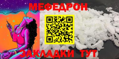 ALPHA PVP Ипатово